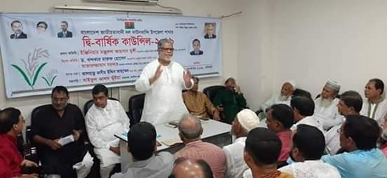news-image