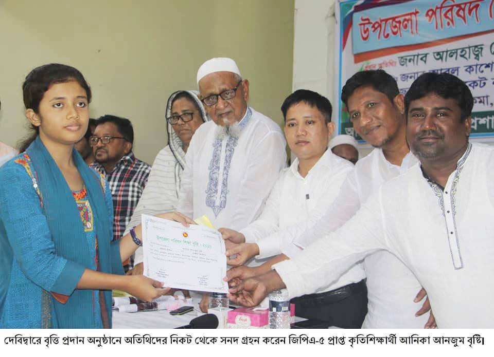 news-image