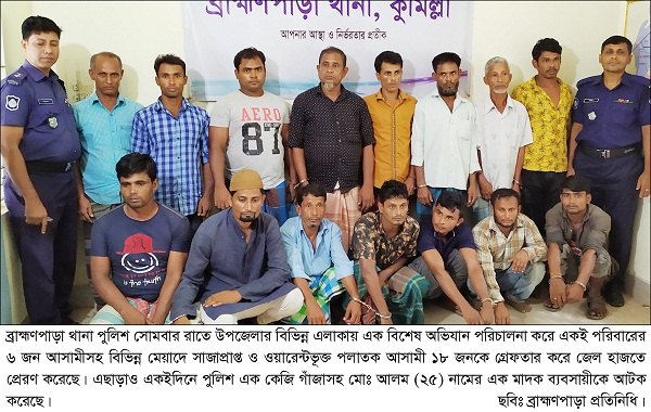 news-image