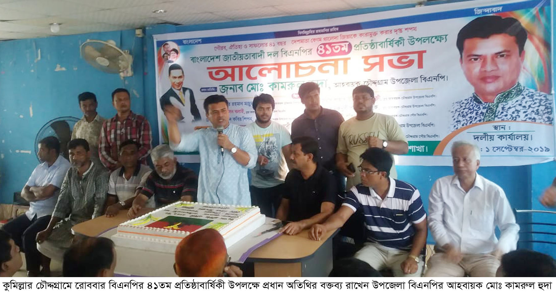 news-image