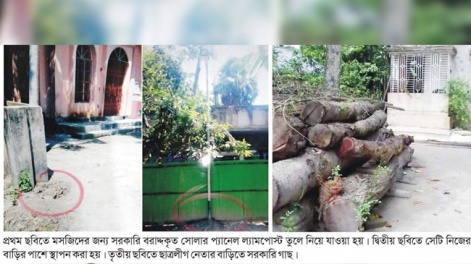 news-image