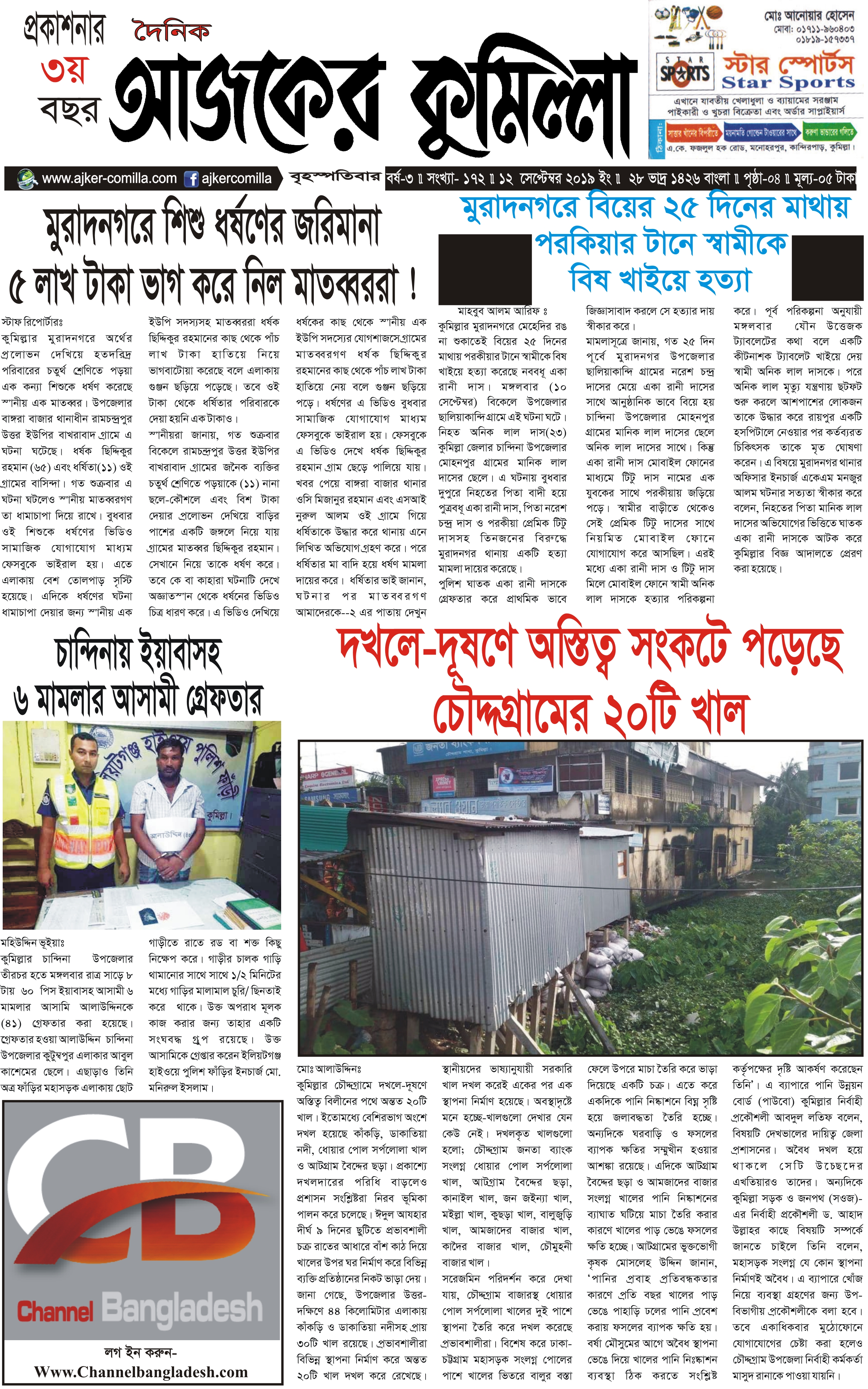 news-image