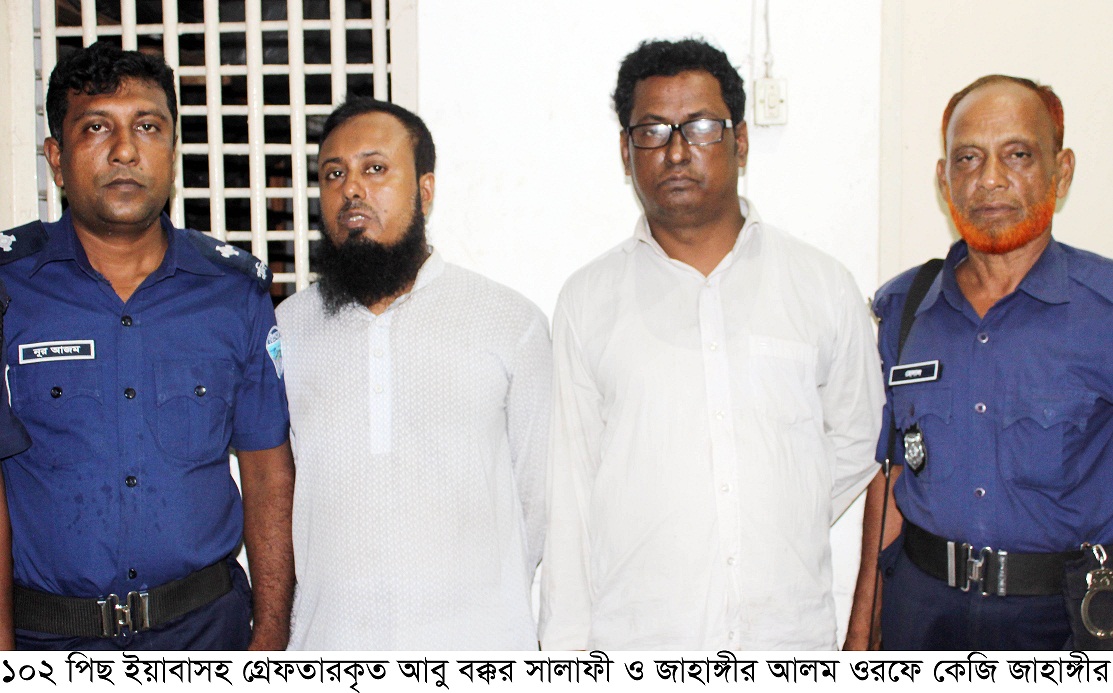 news-image