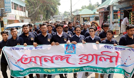news-image