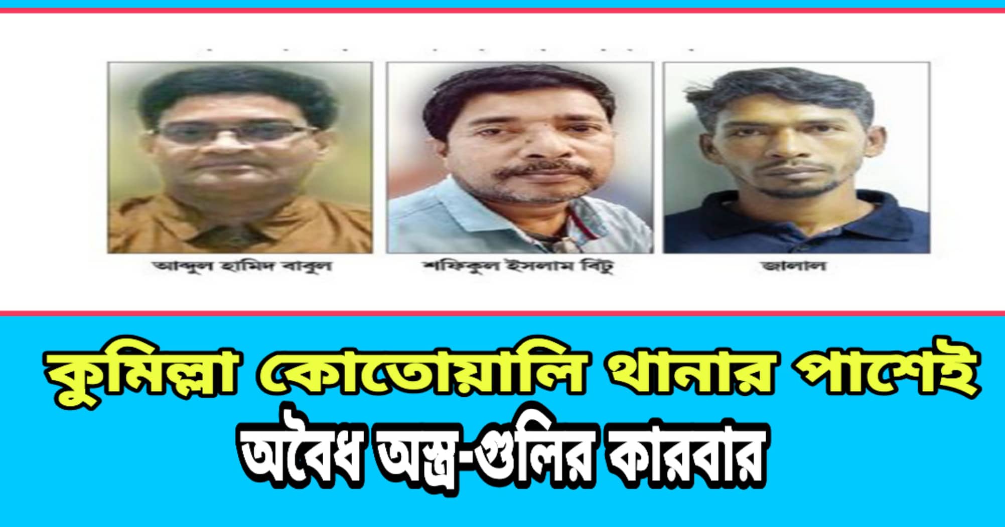 news-image