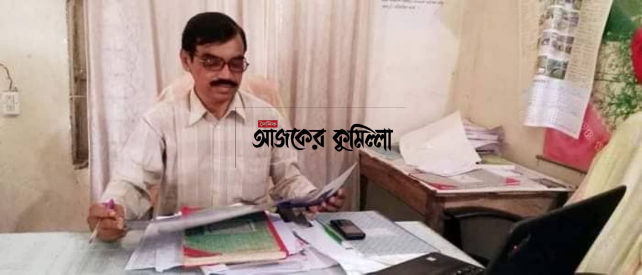 news-image