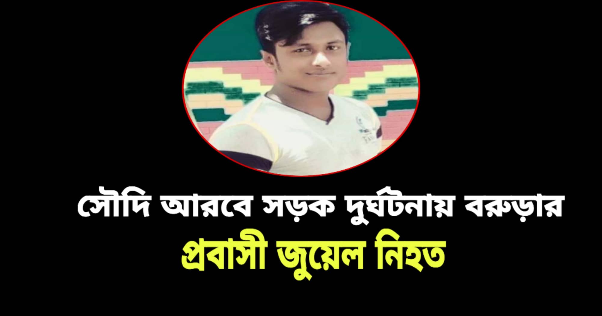news-image