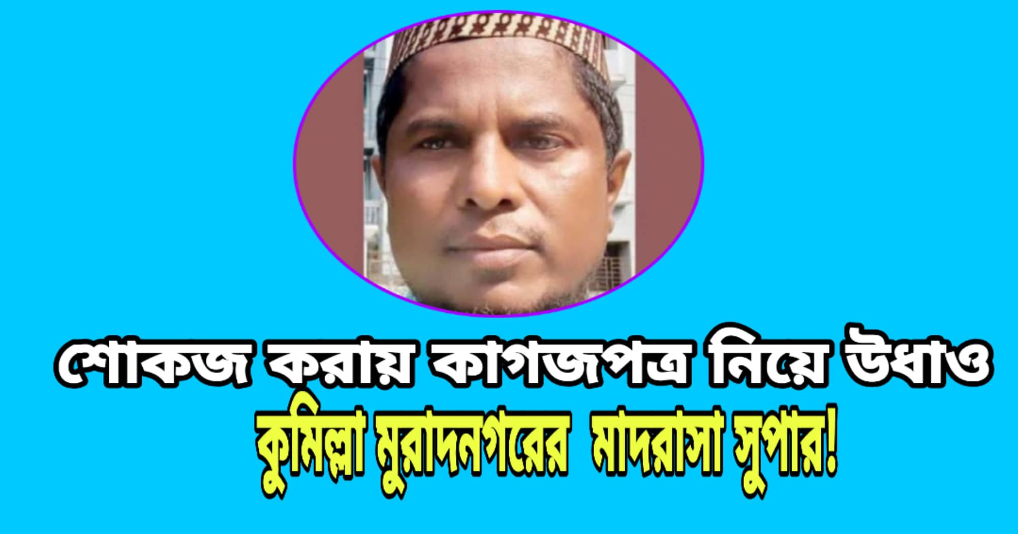 news-image