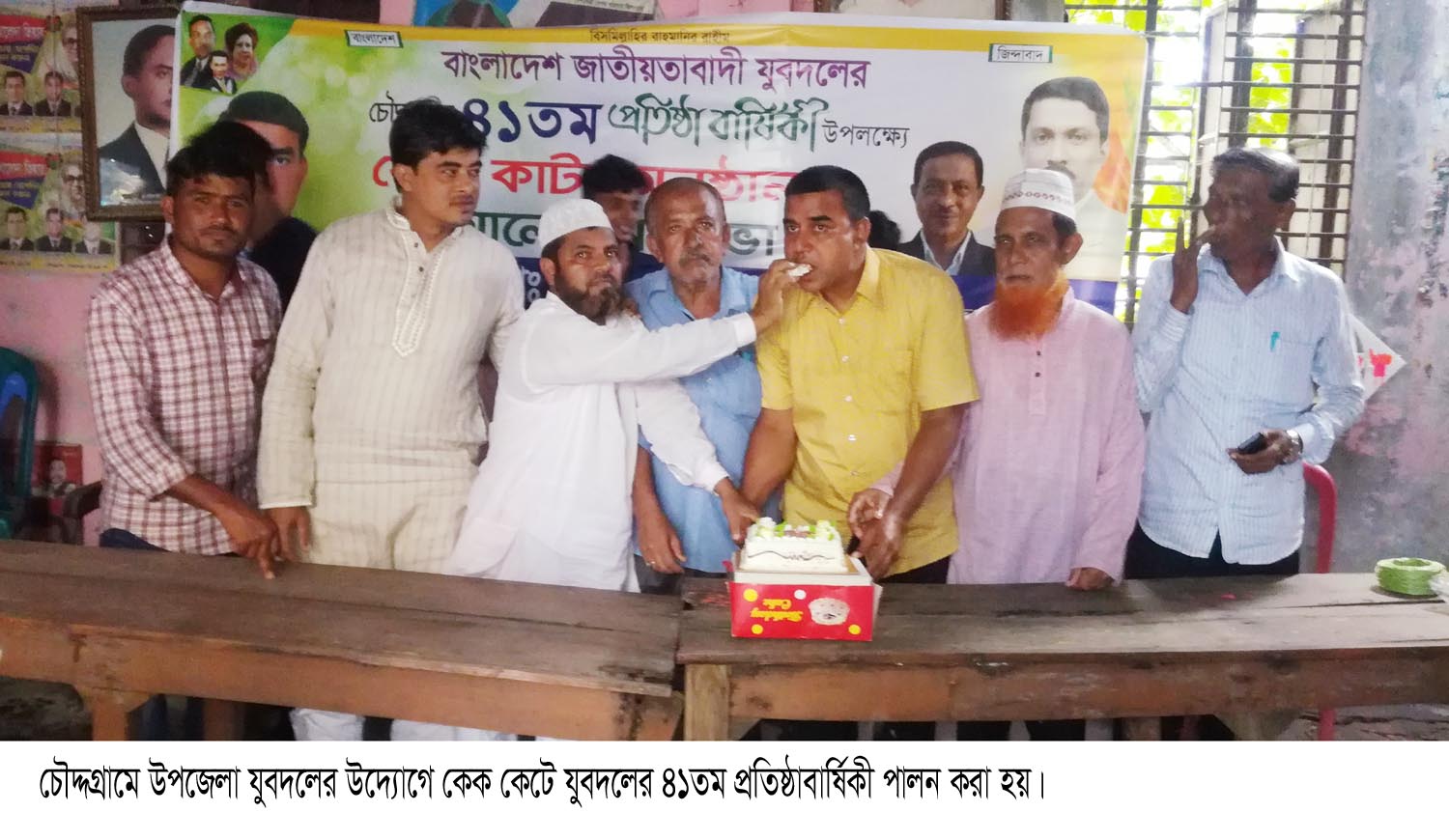 news-image