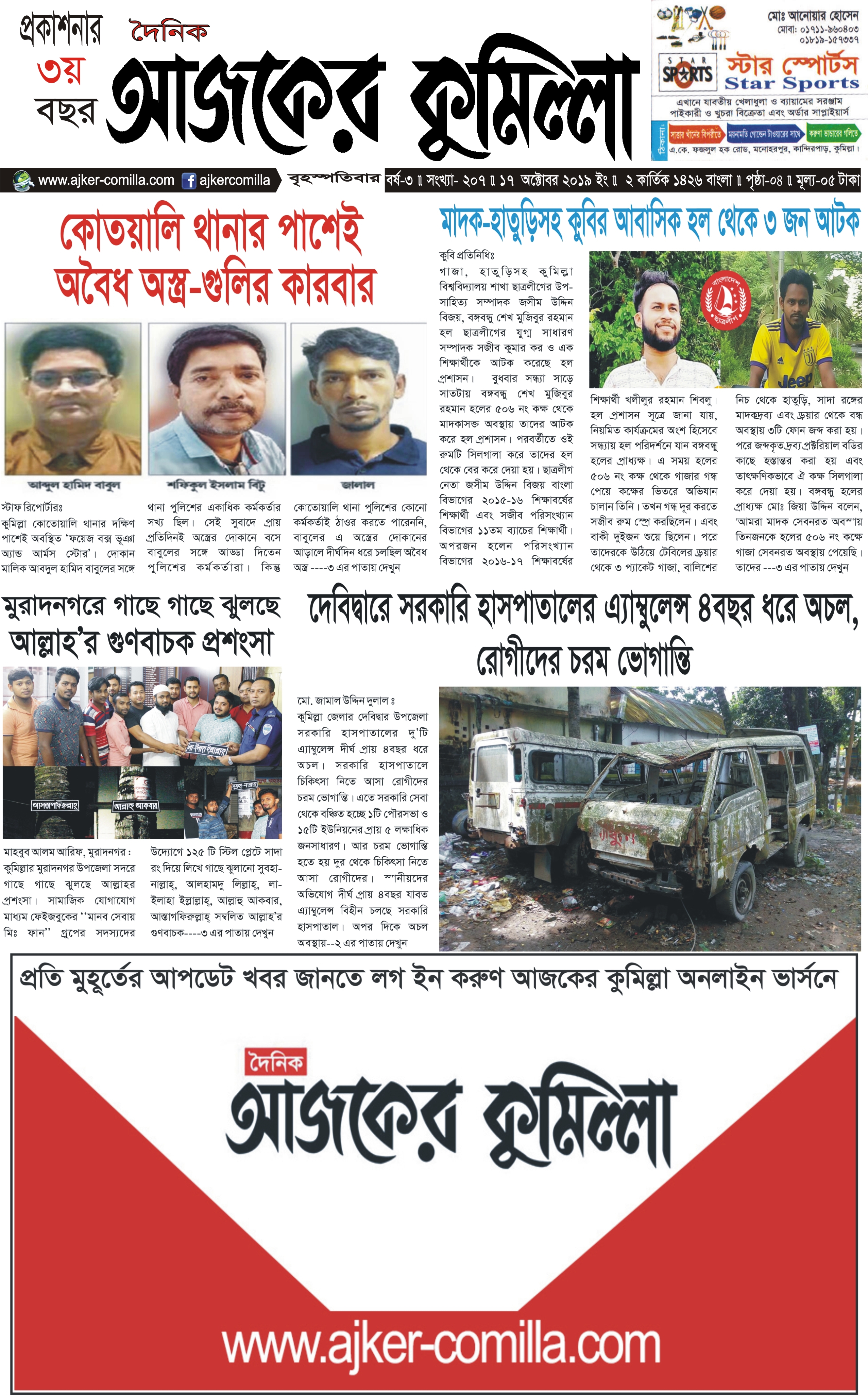 news-image