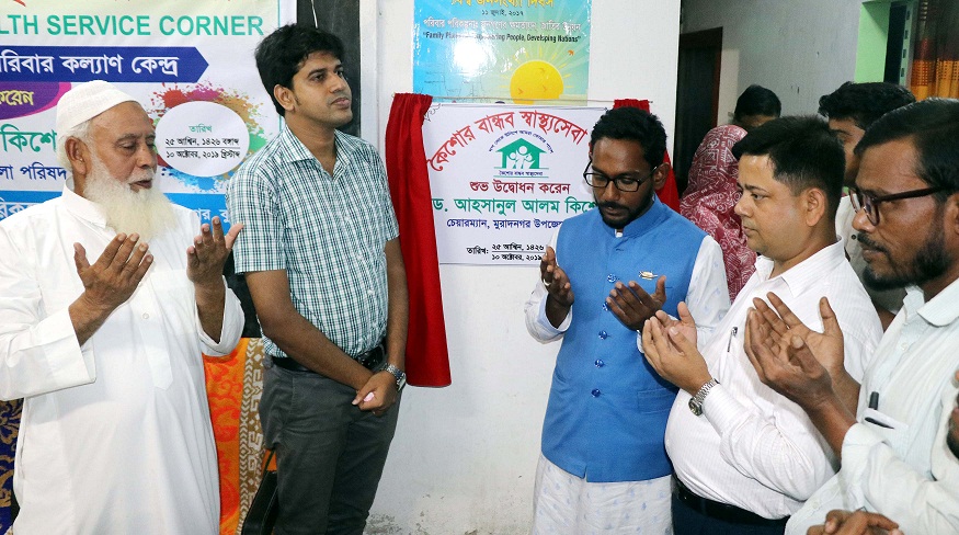 news-image