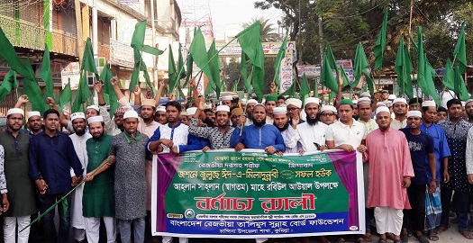 news-image