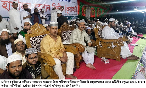 news-image