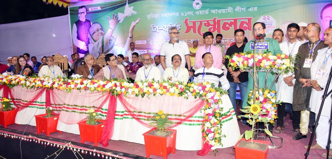 news-image