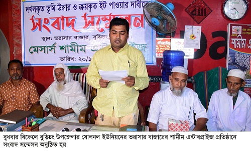 news-image