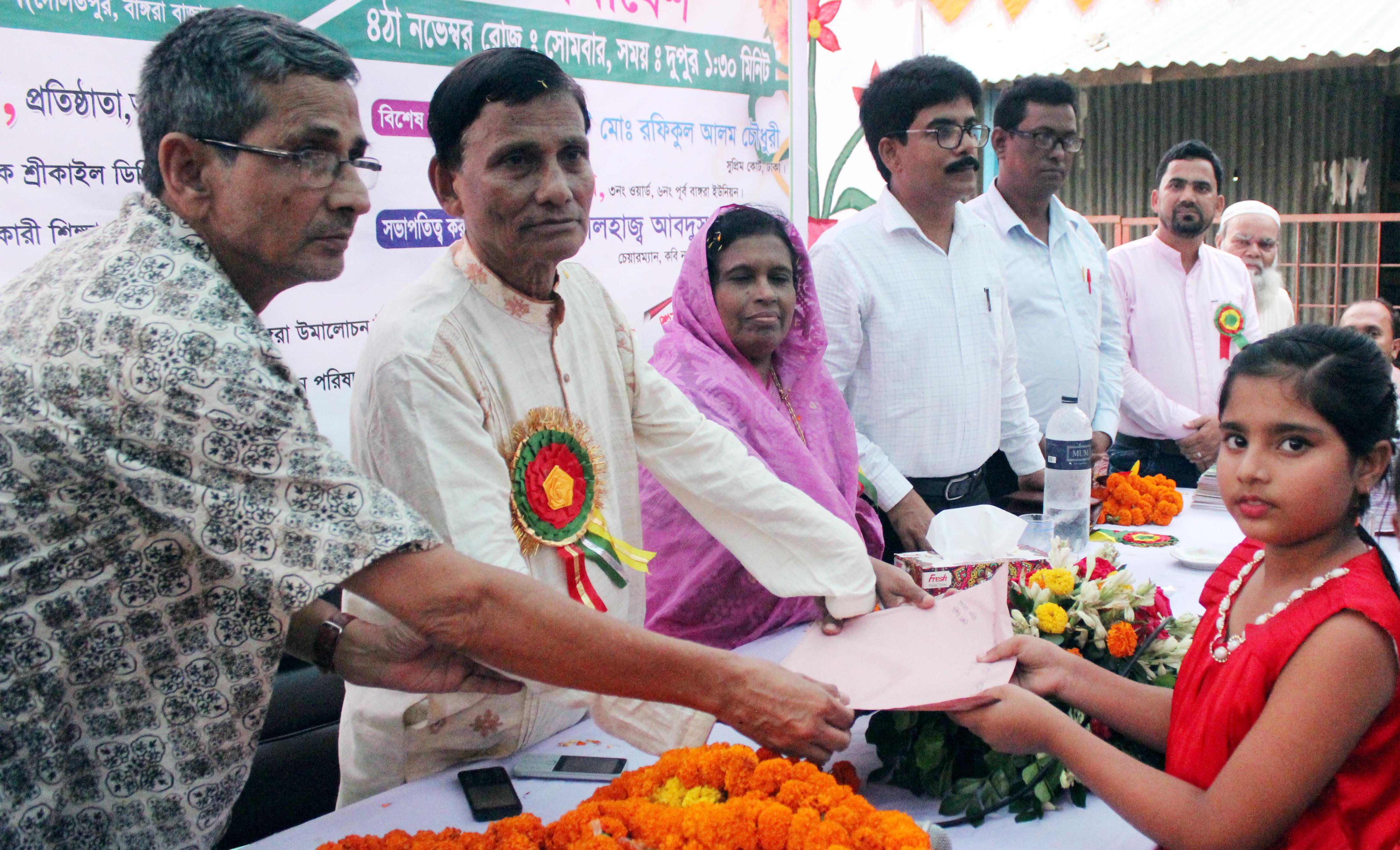 news-image