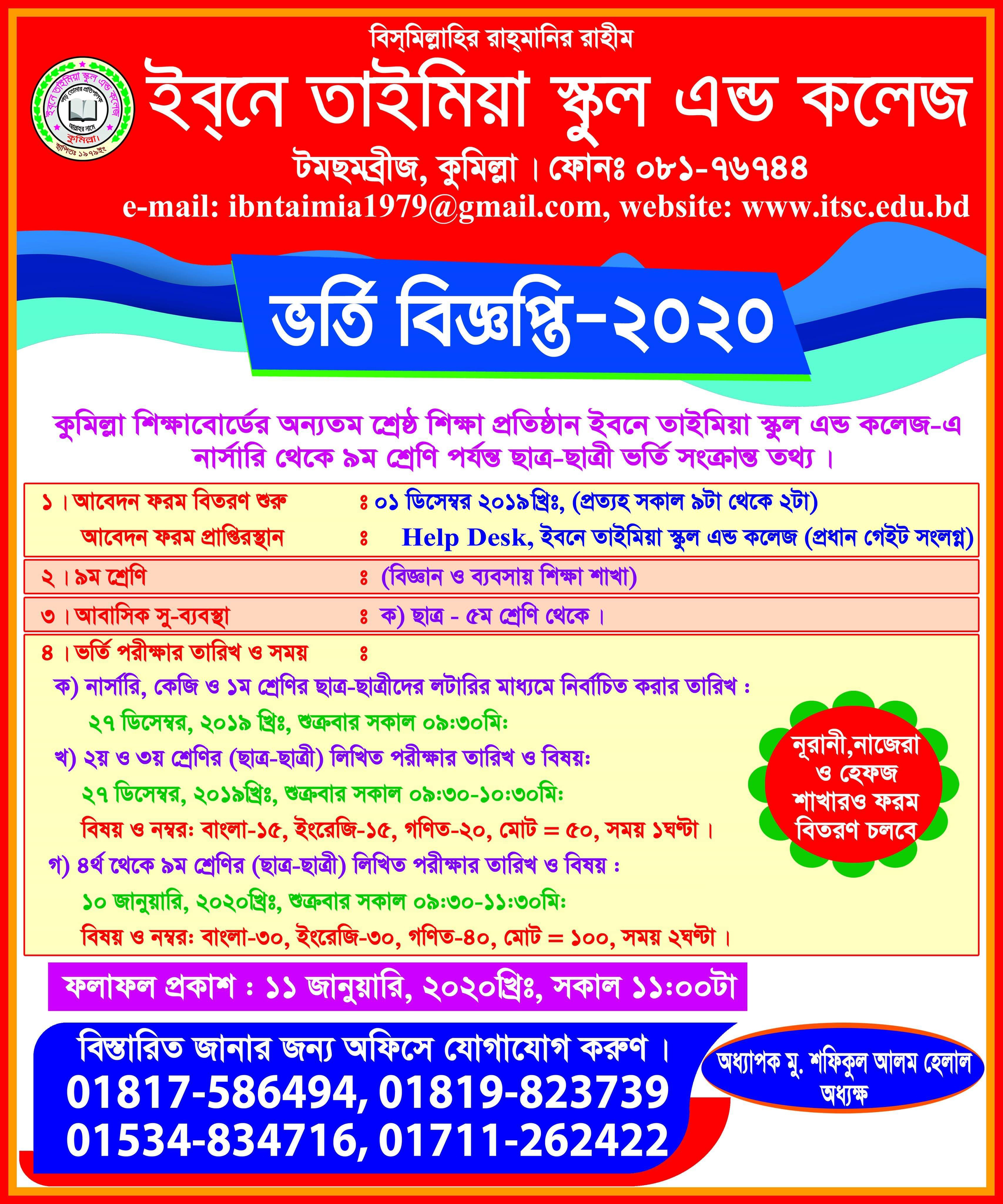 news-image