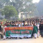 বিজয় দিবসে কুবিতে বিজয় র‌্যালি ও আলোচনা সভা অনুষ্ঠিত