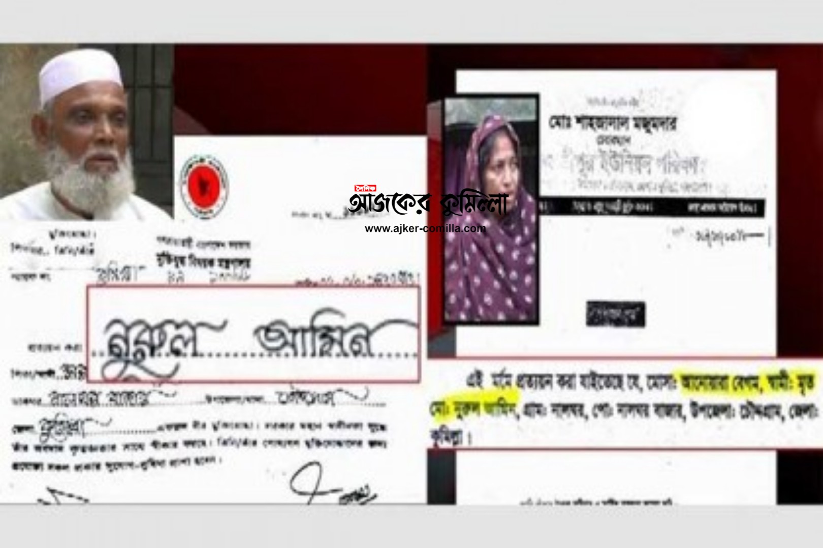 news-image