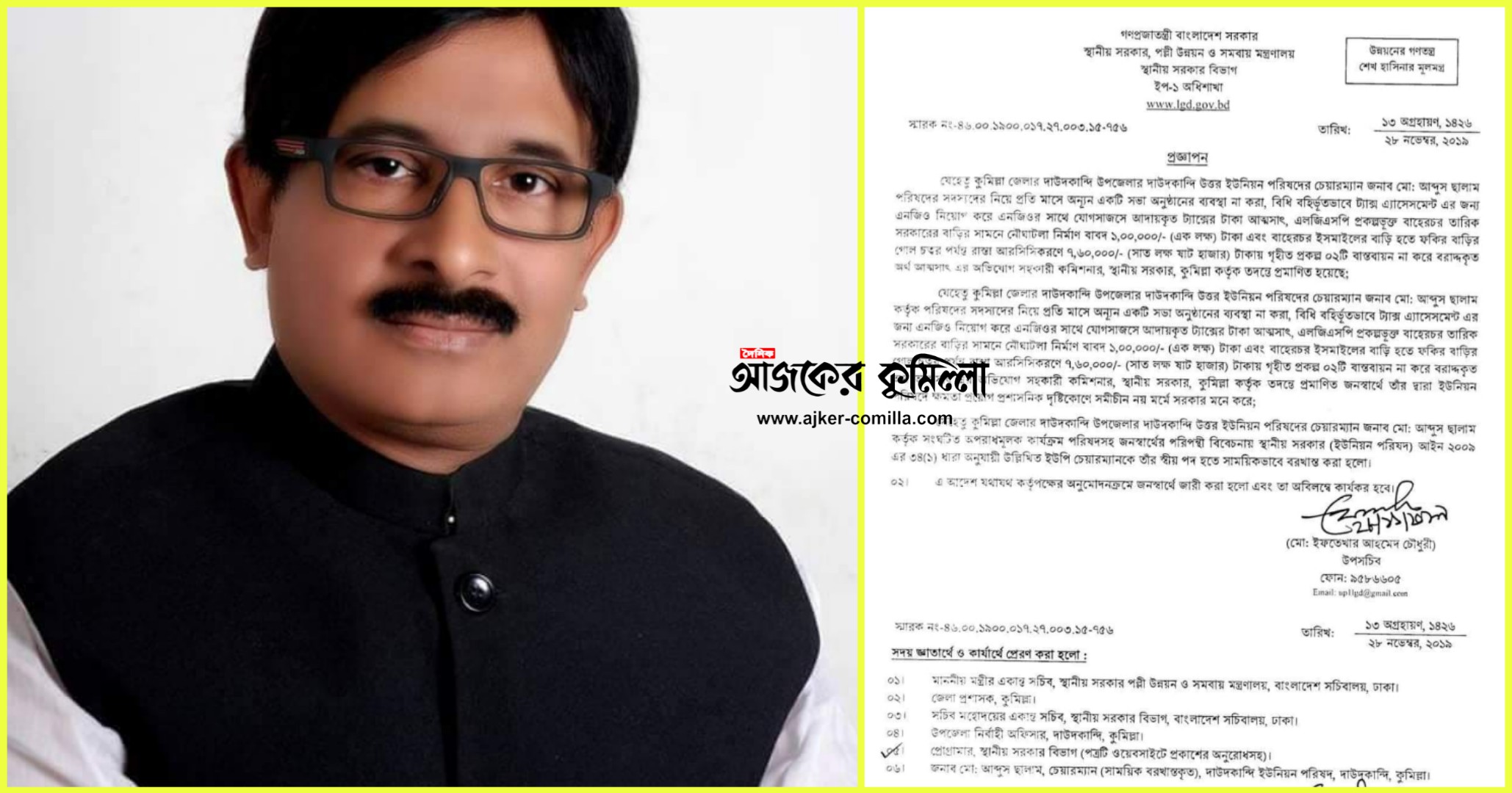 news-image