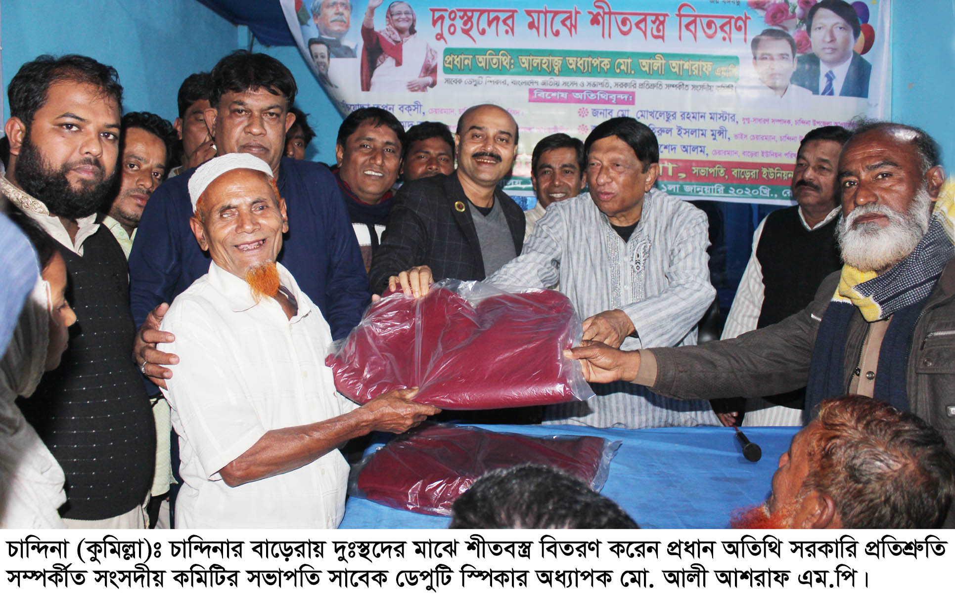 news-image