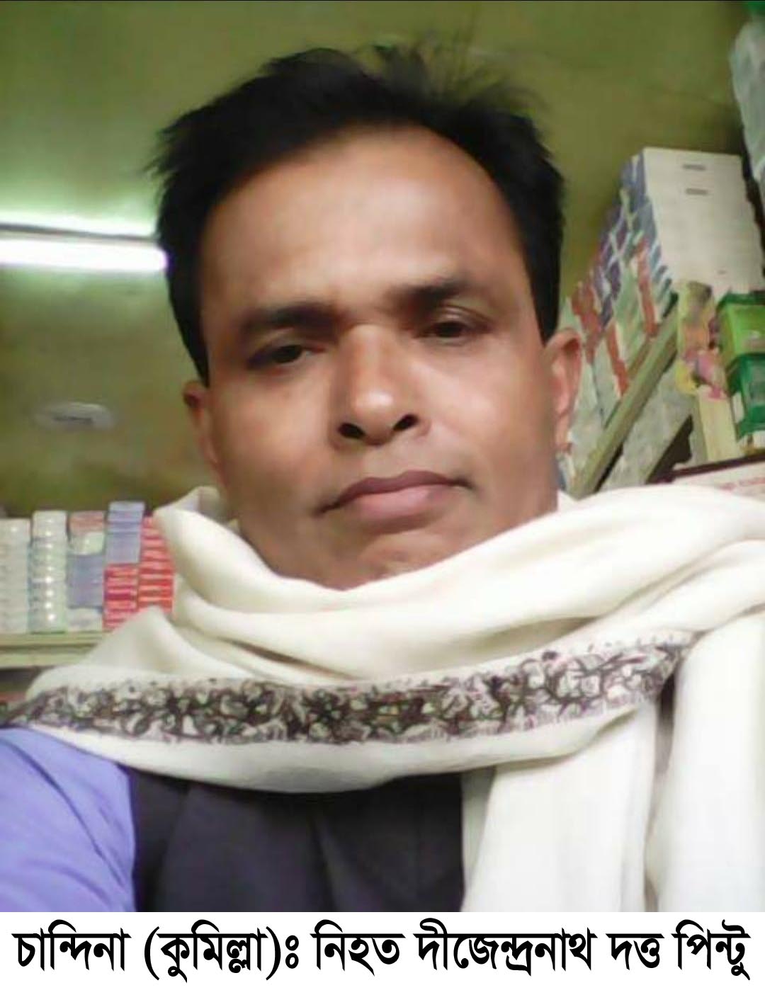 news-image