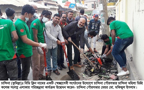 news-image