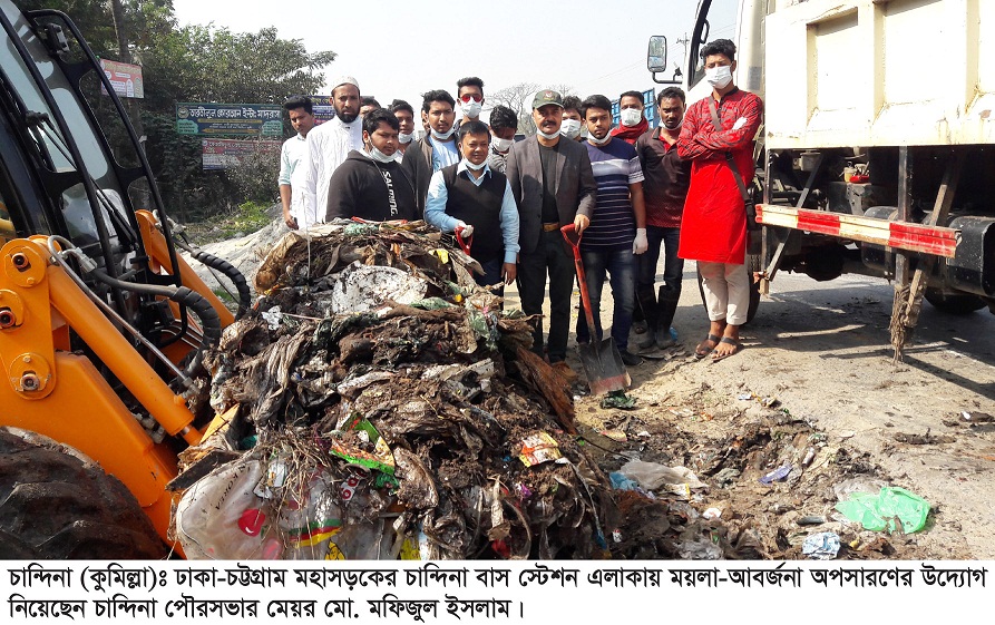 news-image