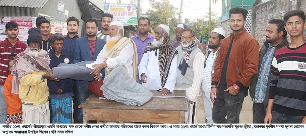 news-image
