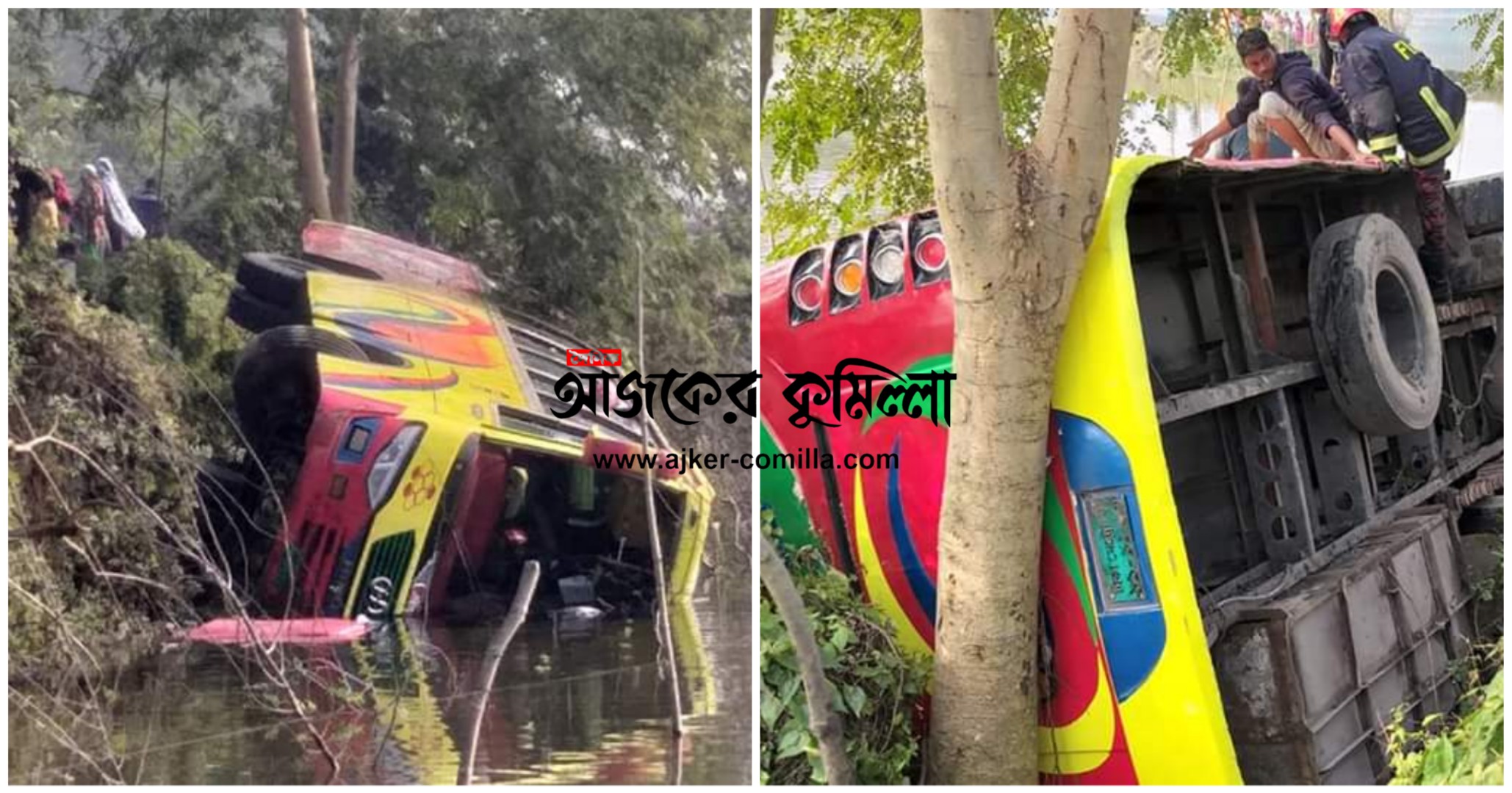 news-image