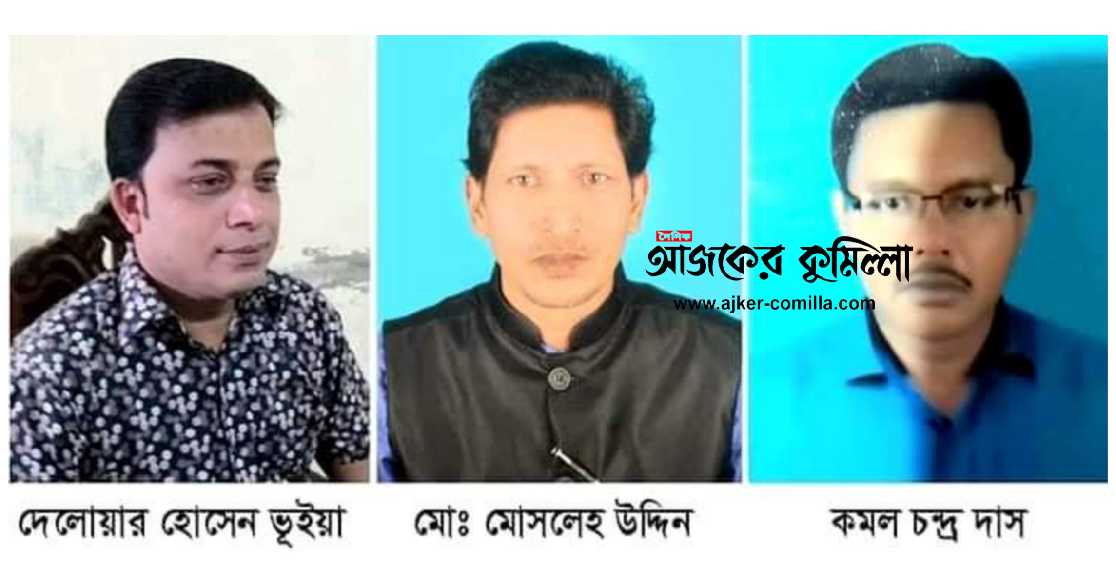 news-image