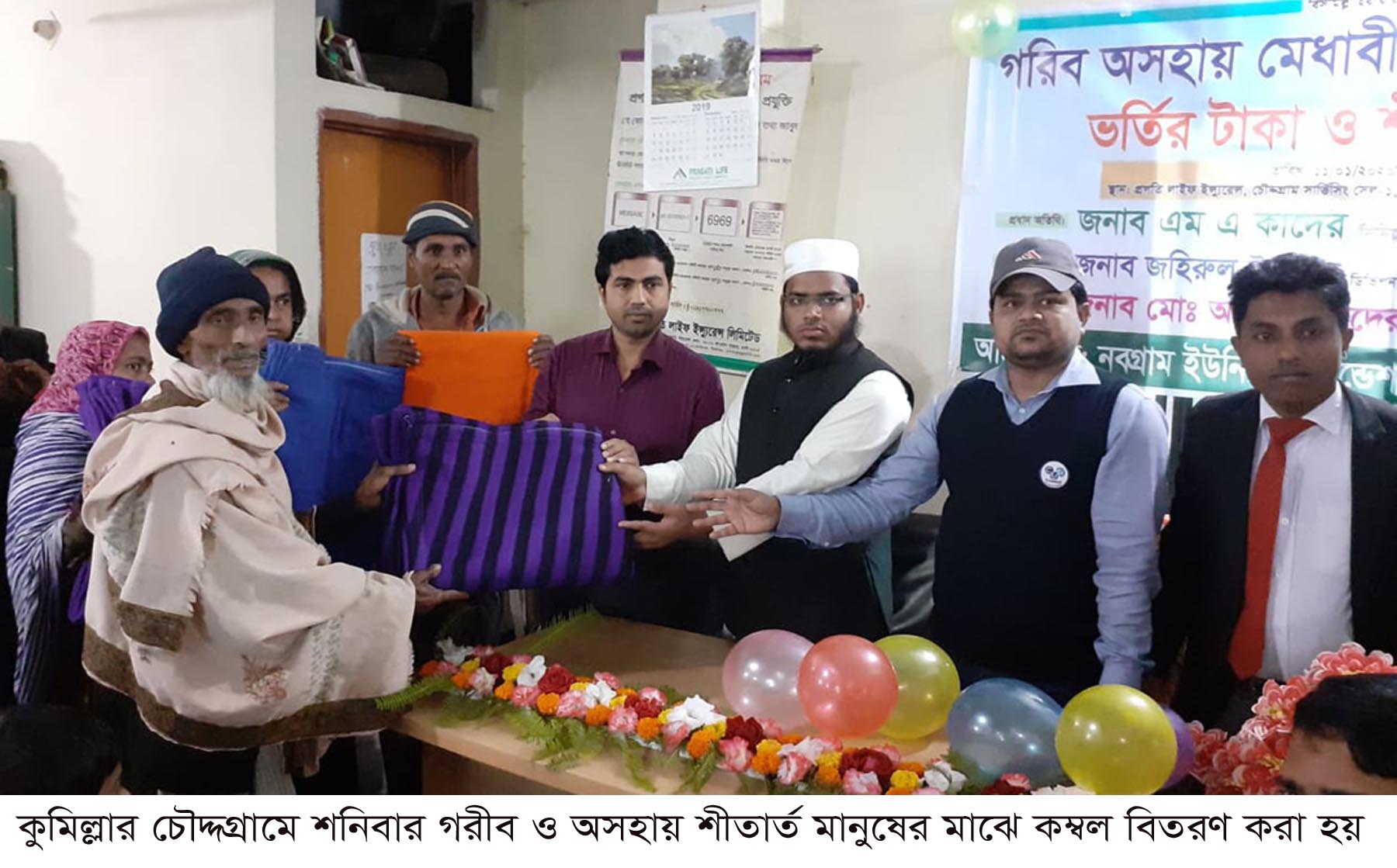 news-image