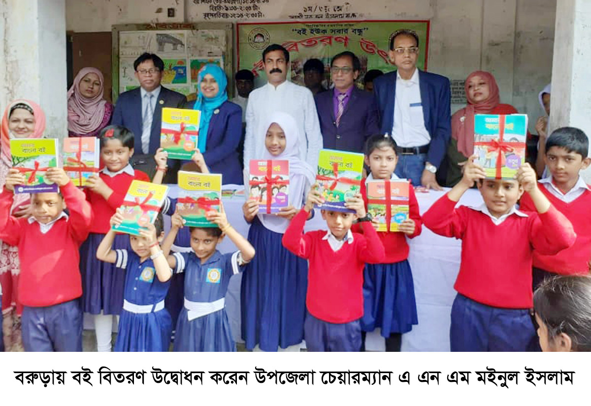 news-image