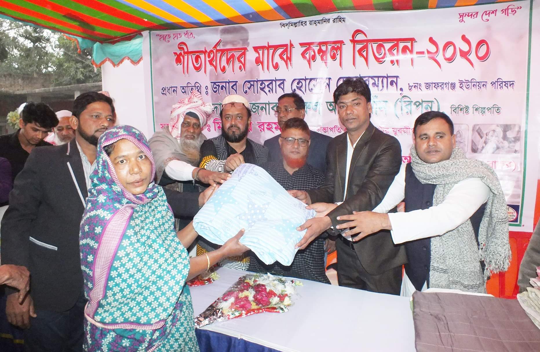 news-image
