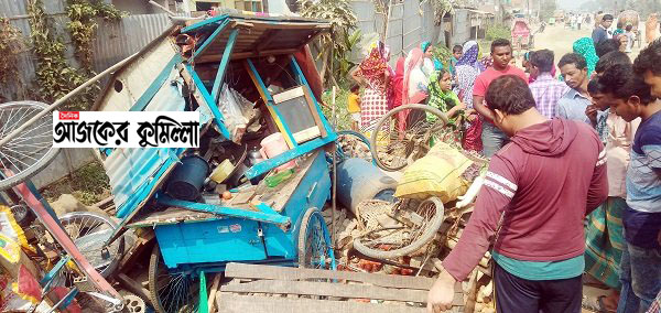 news-image