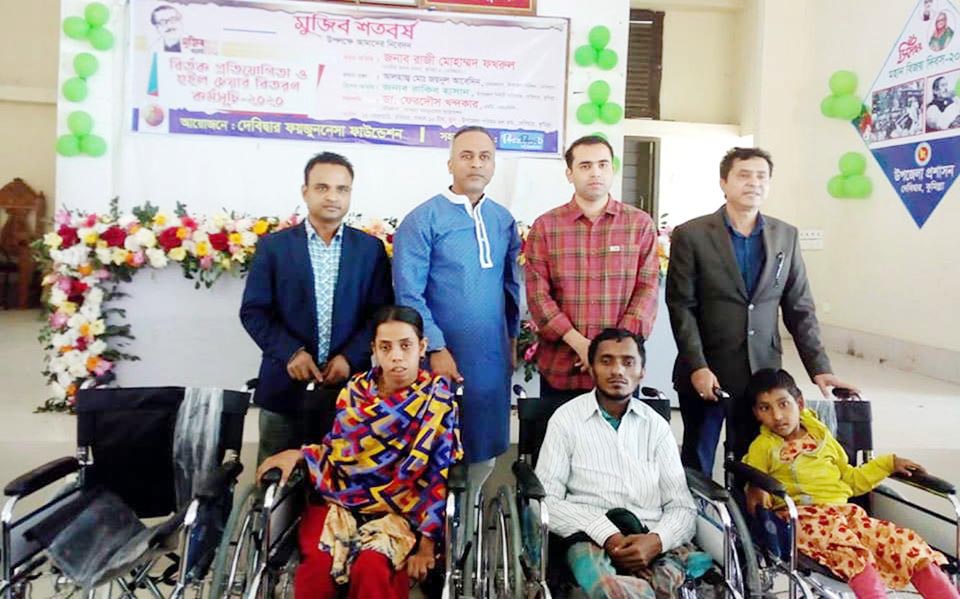 news-image