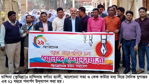 news-image