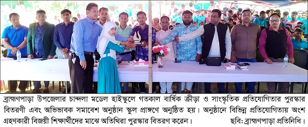 news-image
