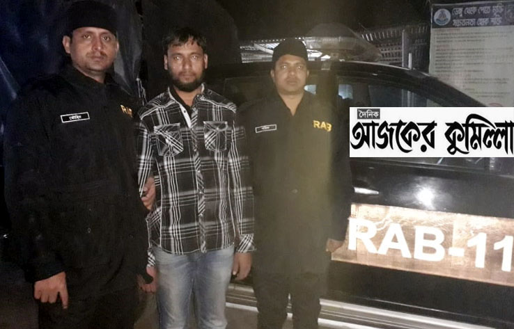 news-image