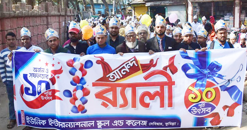 news-image