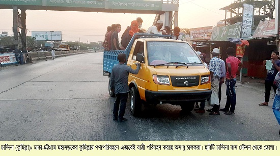 news-image