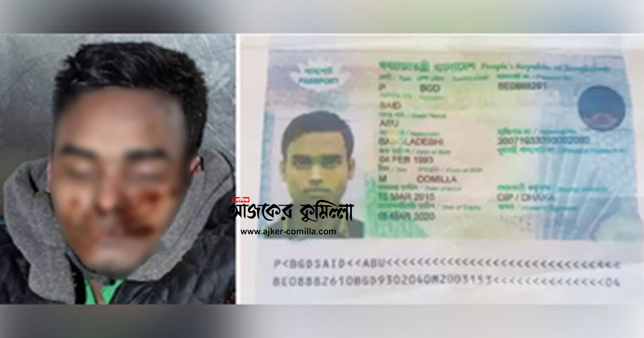 news-image