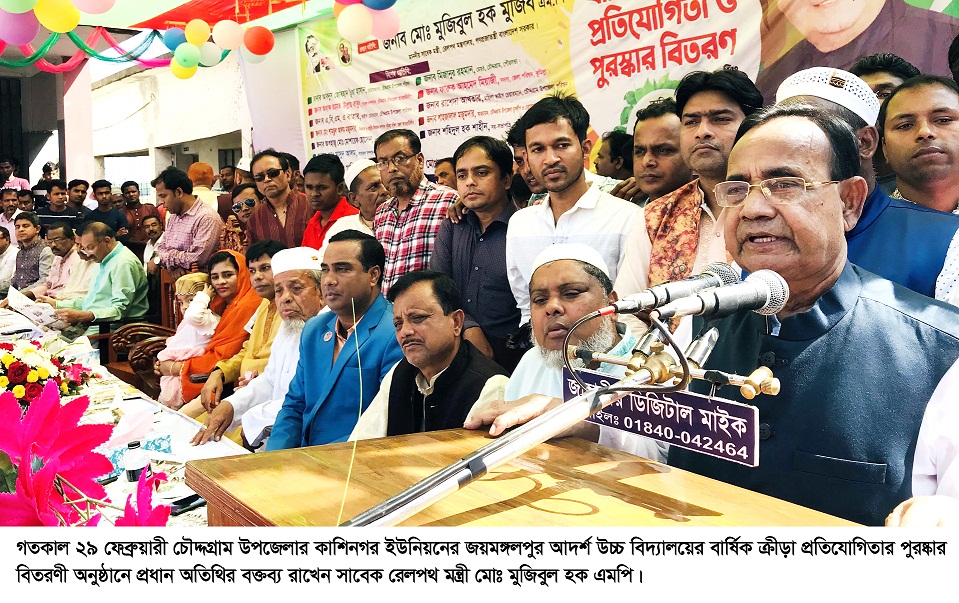 news-image