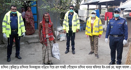 news-image