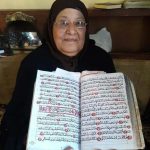 নিজ হাতে সম্পূর্ণ কুরআন লিখলেন ৭৫ বছরের বৃদ্ধা নারী