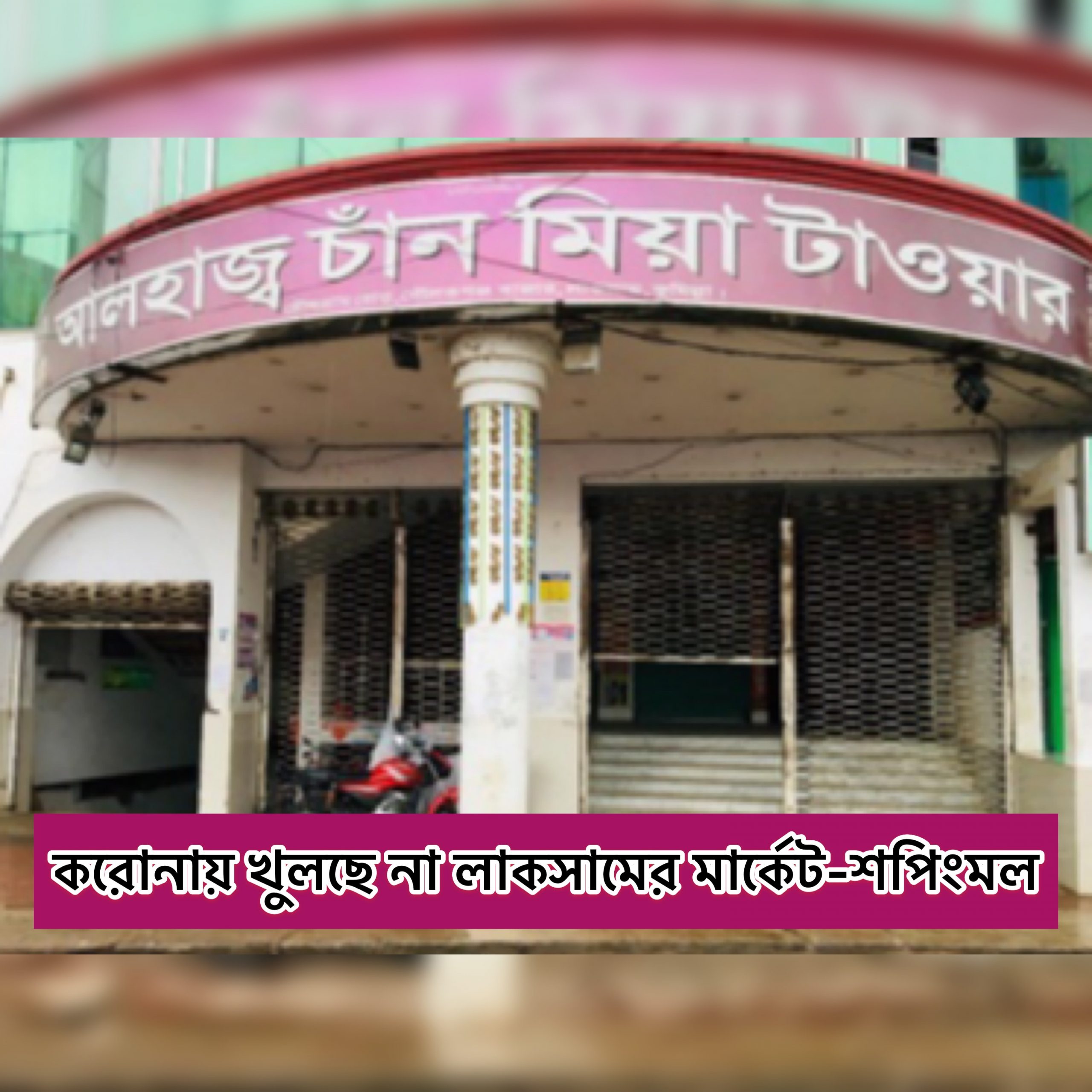 news-image