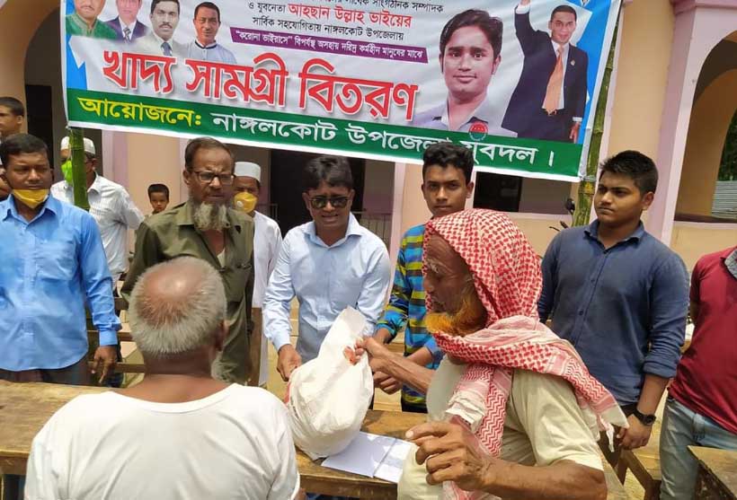 news-image