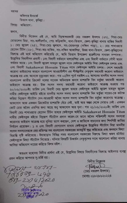 news-image