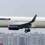 বিশেষ ফ্লাইটে দেশের পথে সৌদিতে আটকে পড়া ৩৮১ যাত্রী