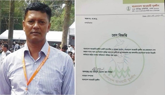 news-image